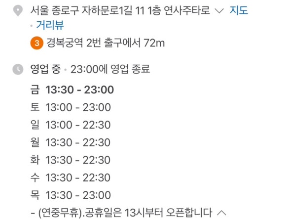 (주)적도 이미지