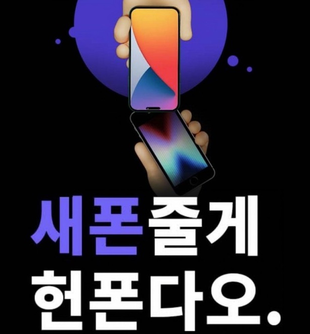 마리오텔레콤 이미지