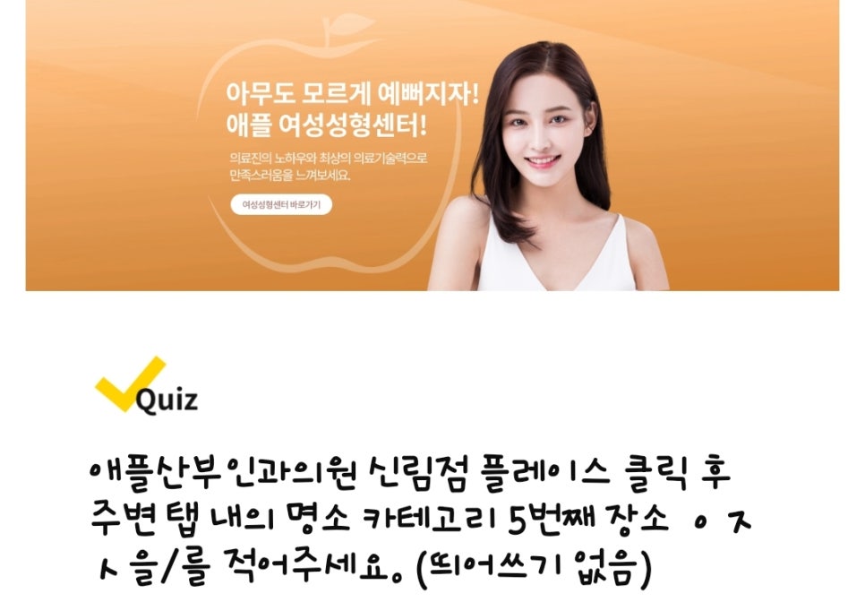 애플치과의원 이미지