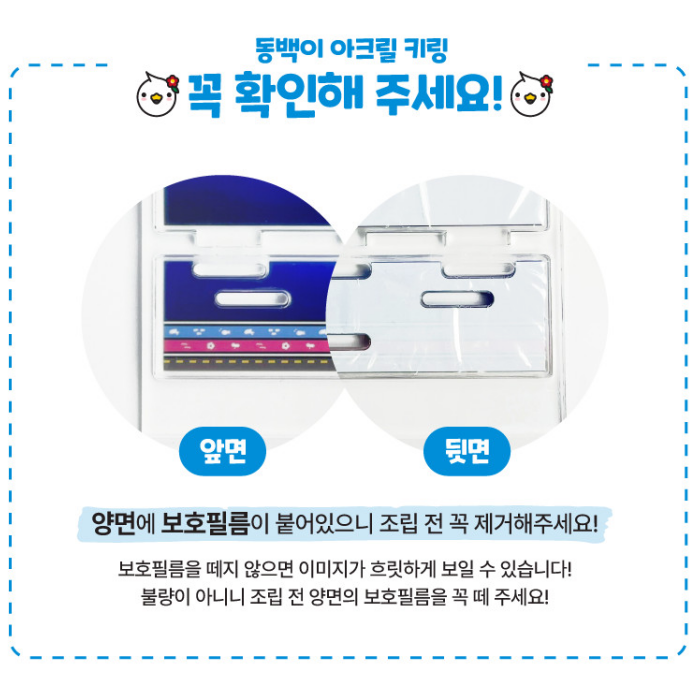 세동아크릴 이미지