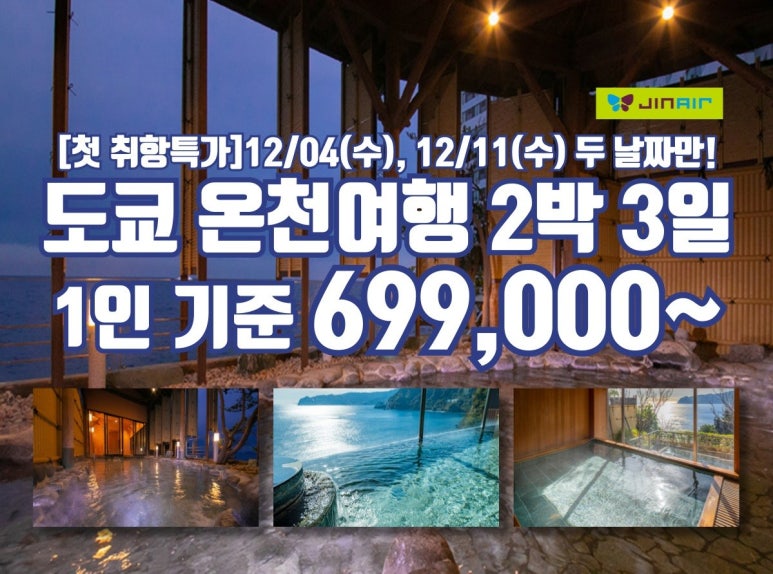 쑤투어 이미지