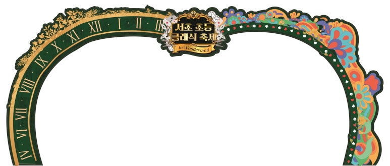 (주)아트매니아플러스 이미지