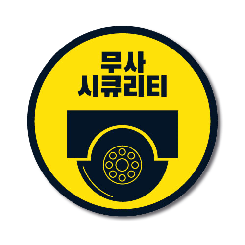 산쪼메다산 이미지