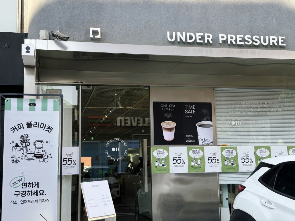 강남 애견동반 카페 언더프레셔 삼성역 방문 후기 — 사진 4