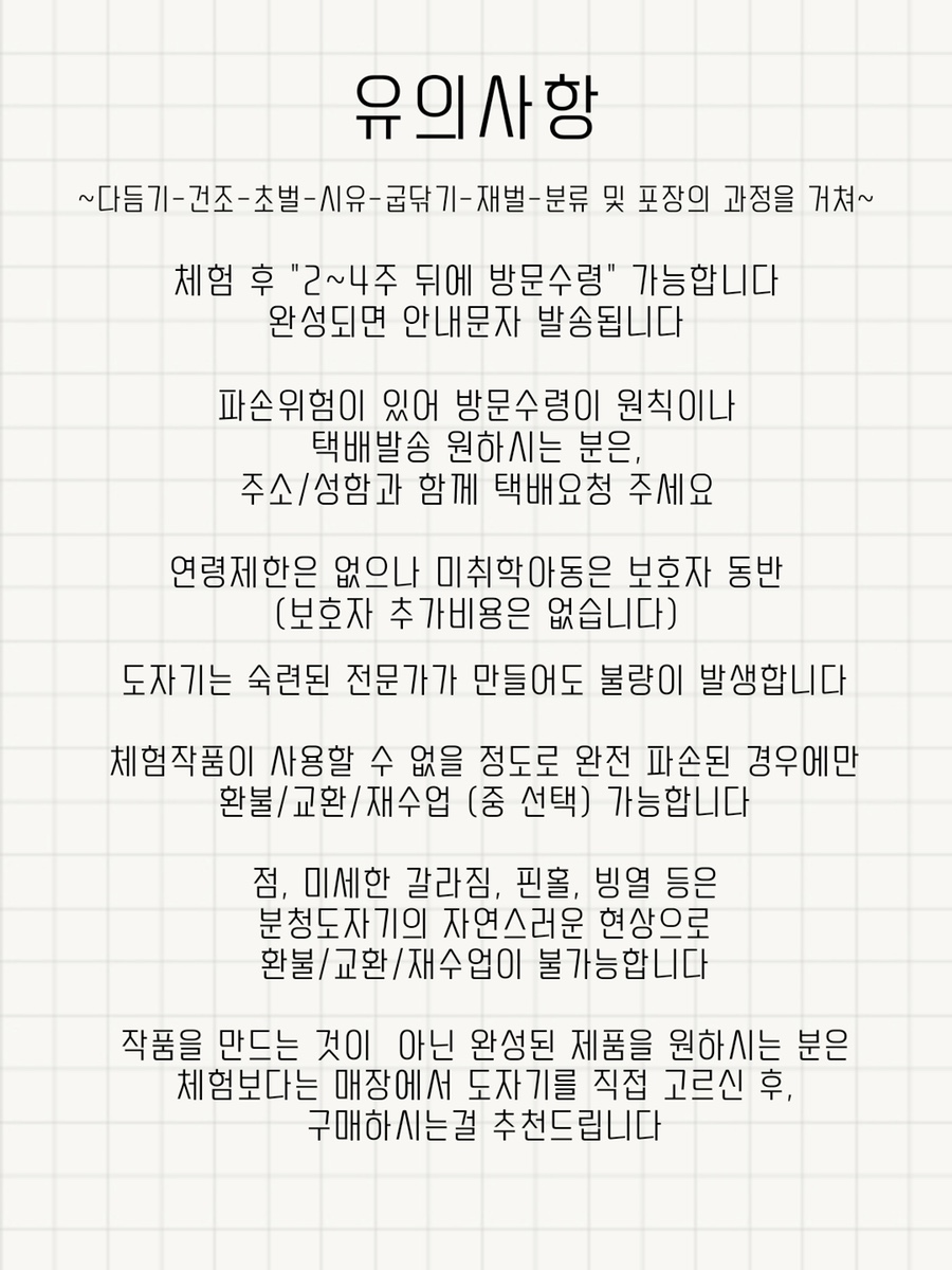 장유어린이집 이미지