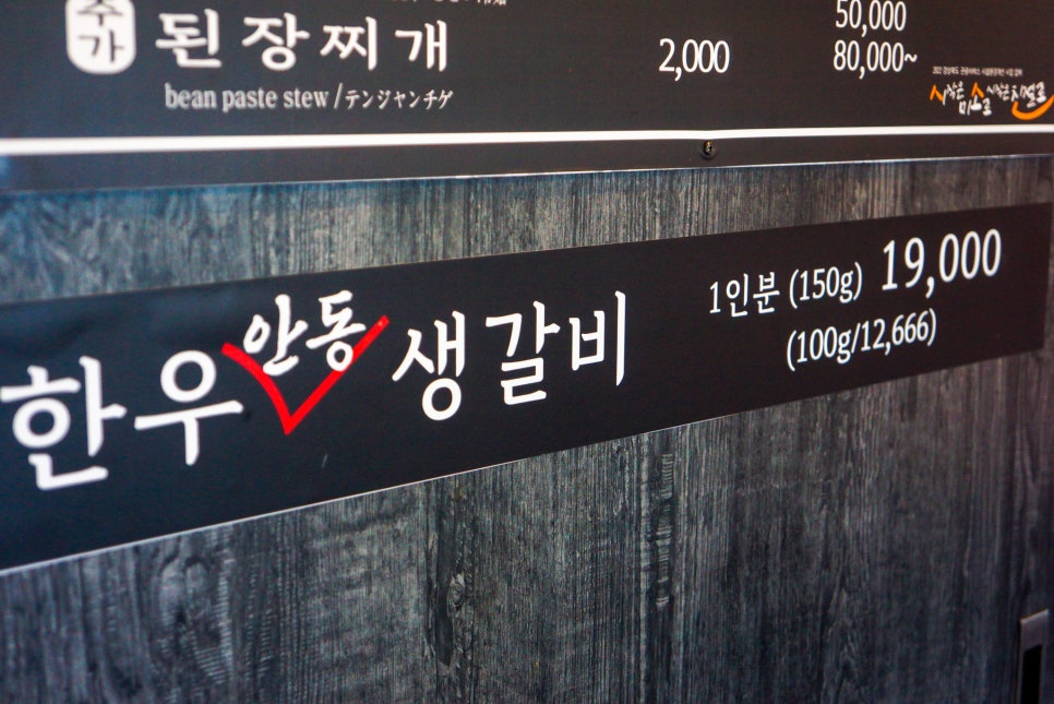 육림식당 이미지