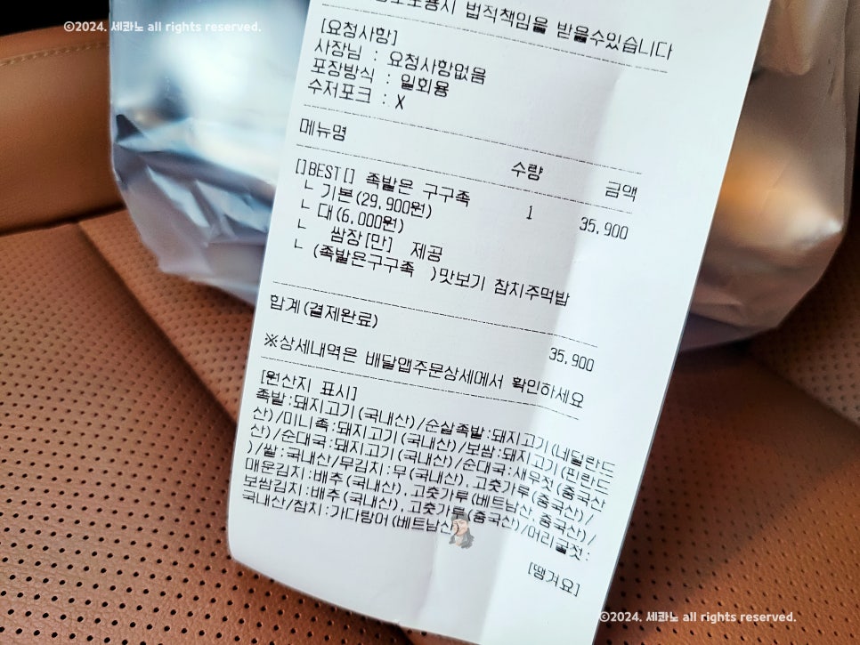 구구족강남 이미지