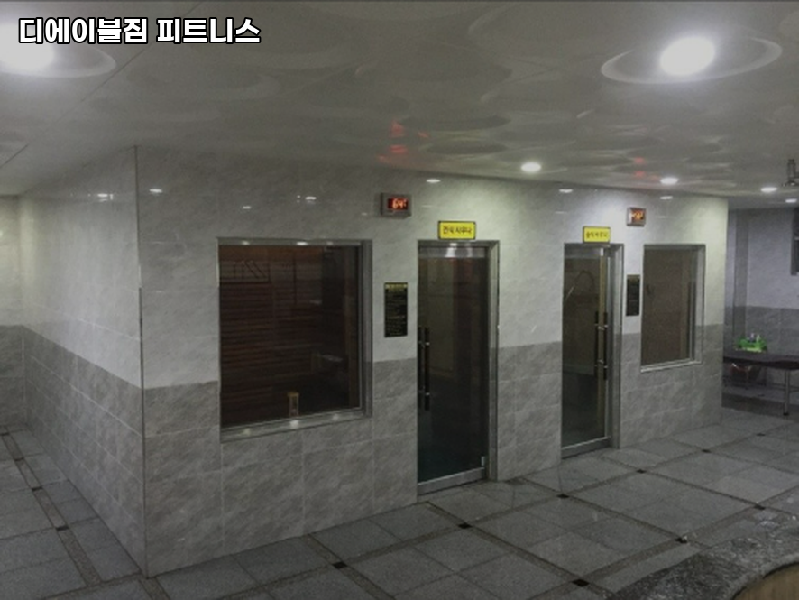 디에이블짐 이미지