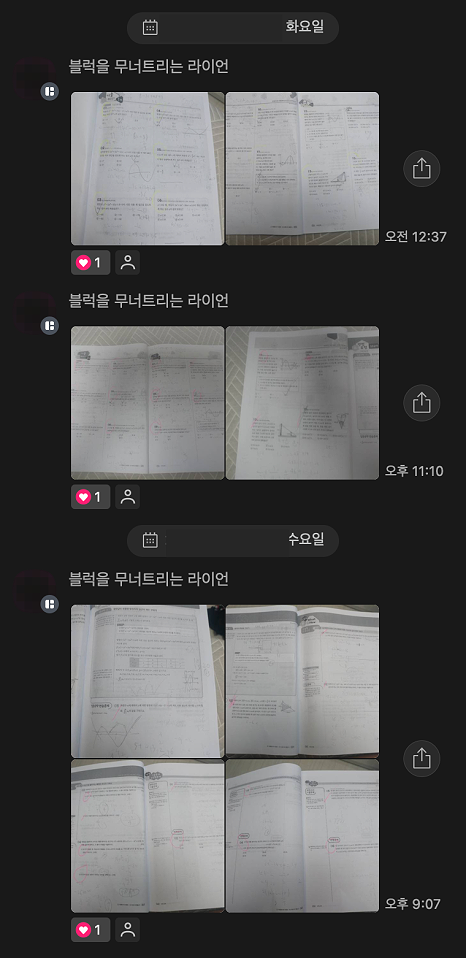 연수여자고등학교 이미지