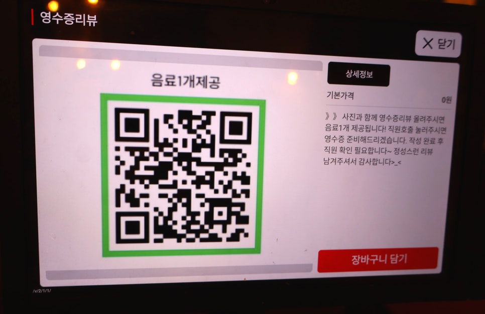 한석봉 족발서당 동탄북광장점 이미지