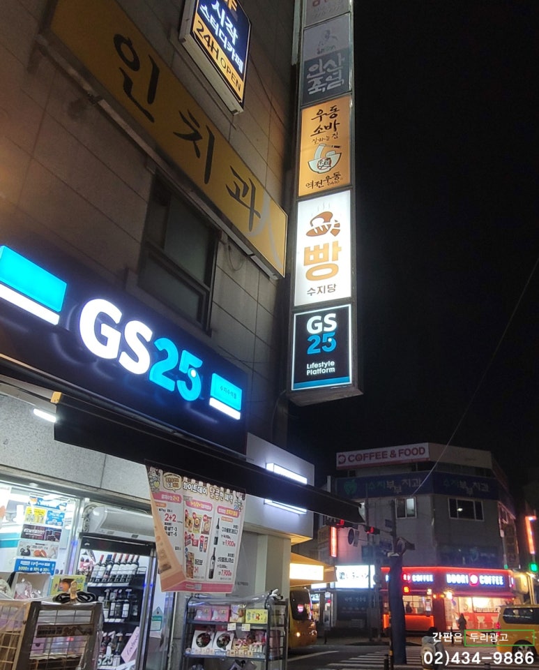 수지당 이미지