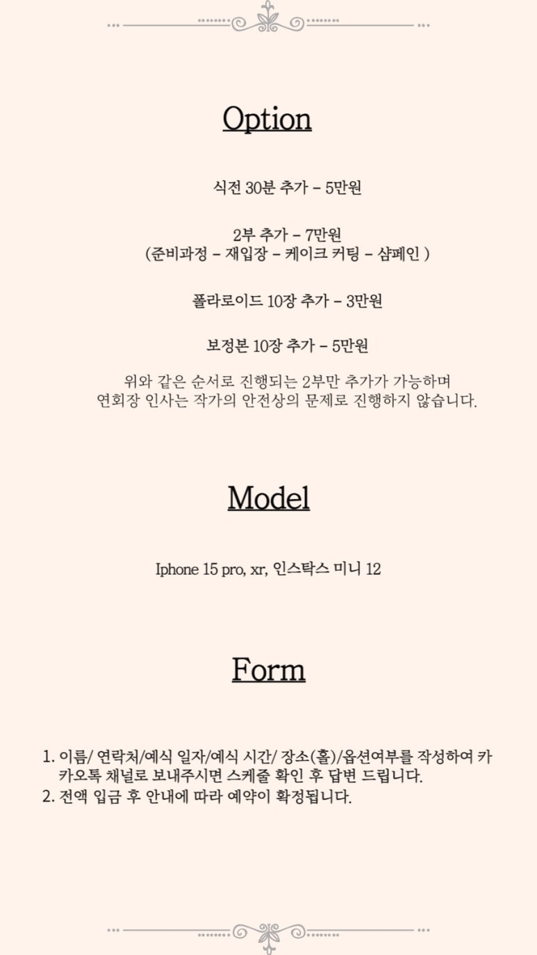 모엔(moen) 이미지