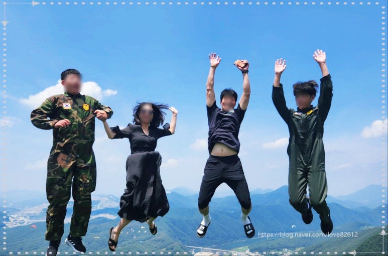 스카이패러 이미지