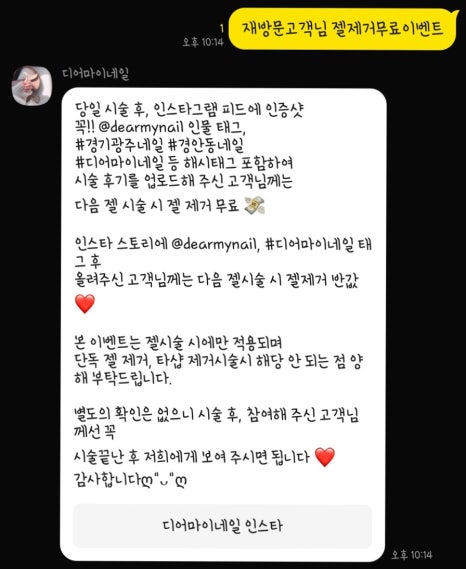 디어마이네일 이미지