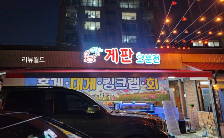 게판 오분전 이미지