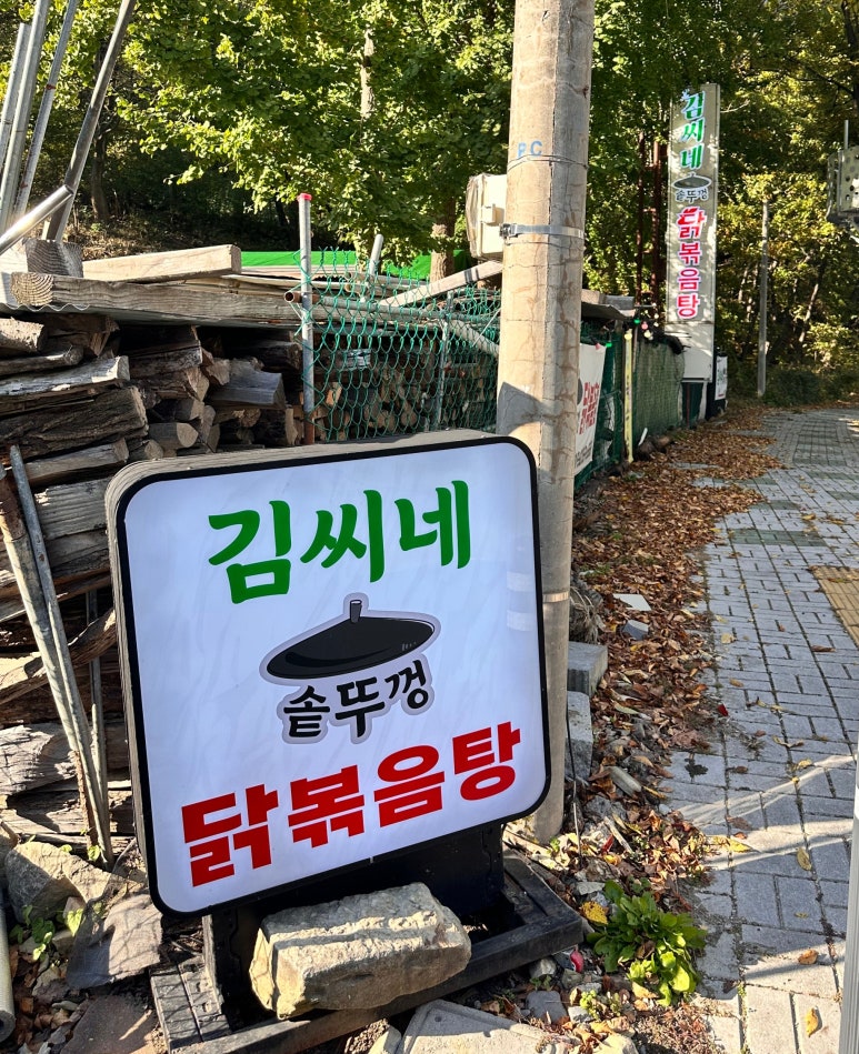 엄마밥집솥뚜껑 이미지