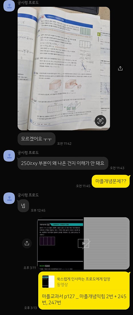연수여자고등학교 이미지