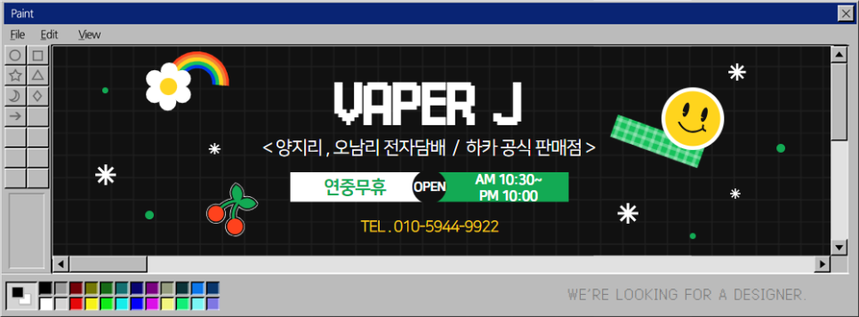 베이퍼 제이 이미지