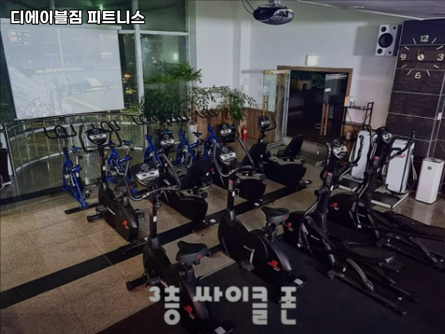 디에이블짐 이미지