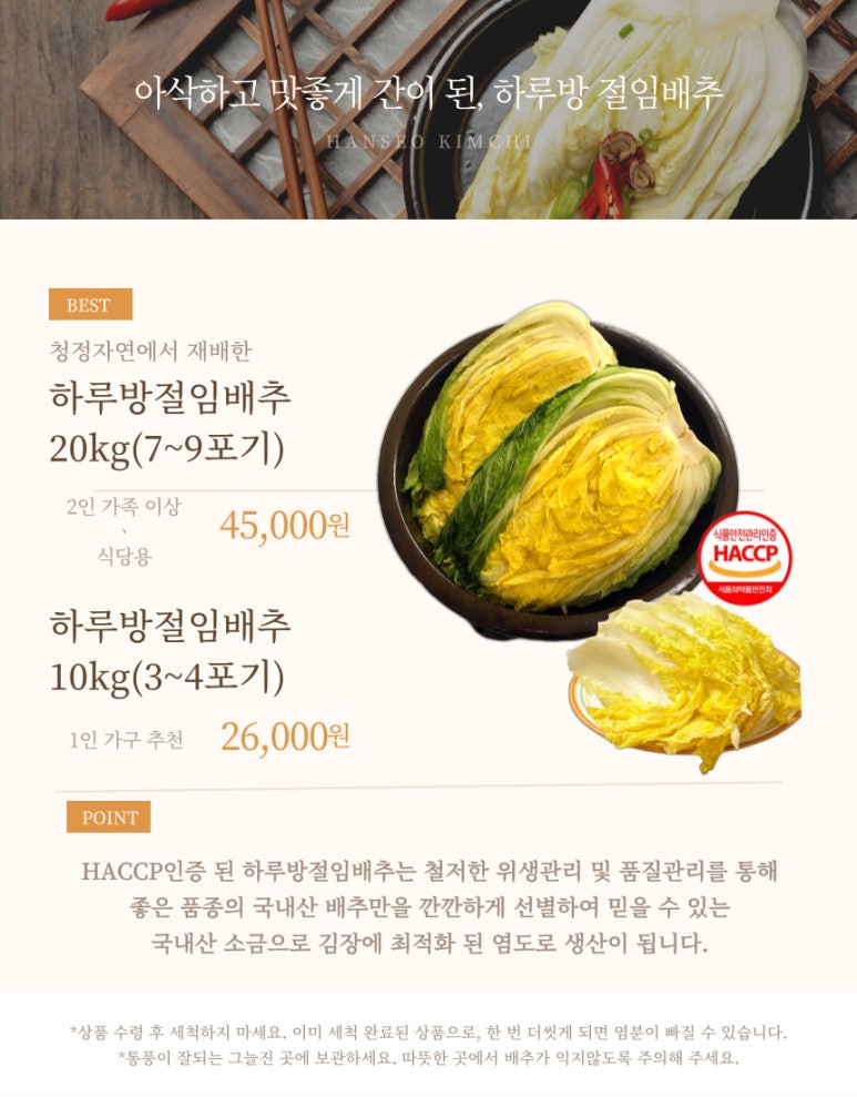 한서식품 이미지