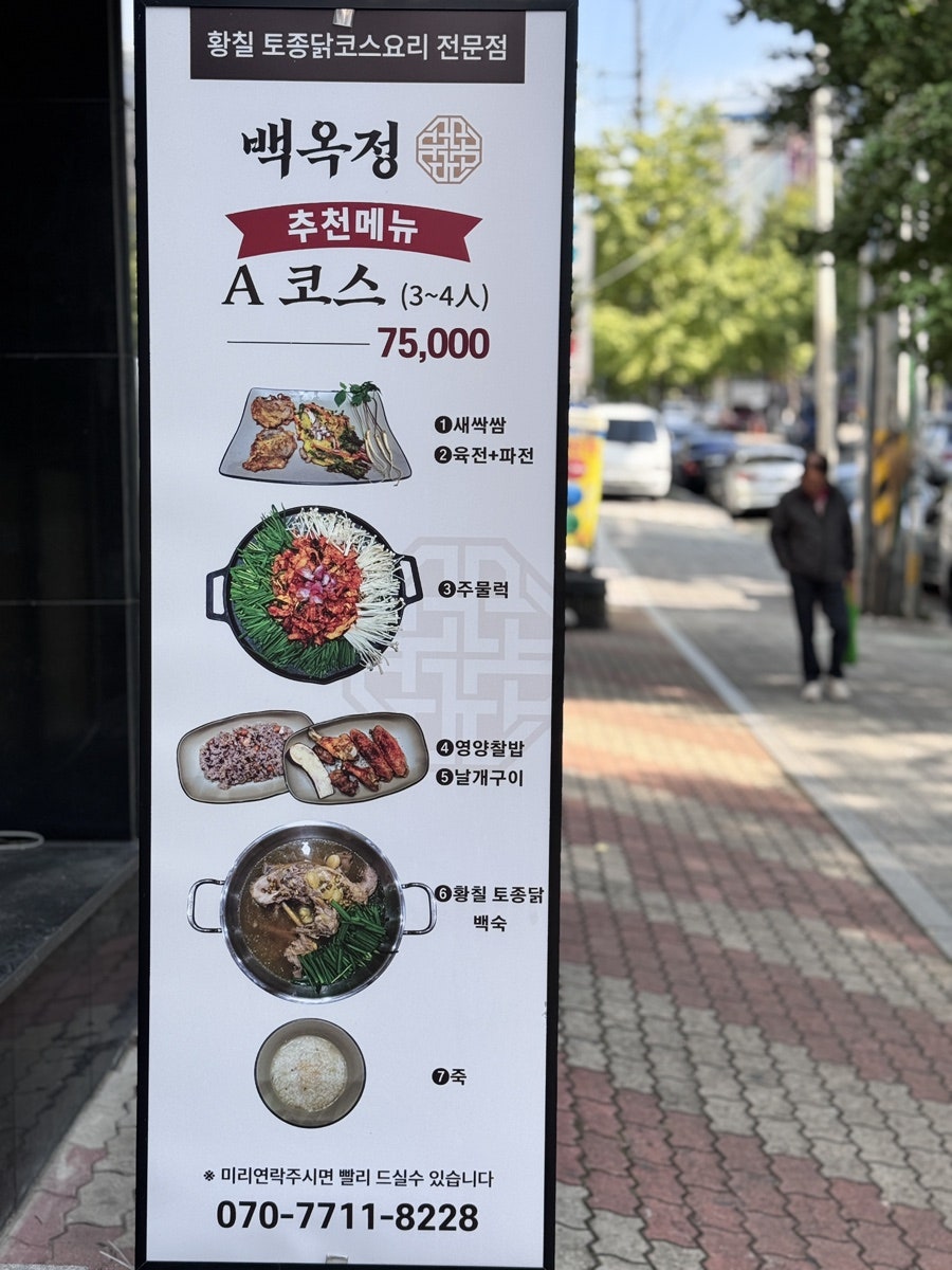이곡생수공원 이미지