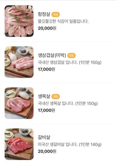탄관마 이미지
