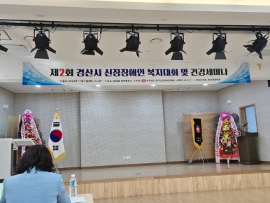 양지의료재단양지기쁨병원 이미지