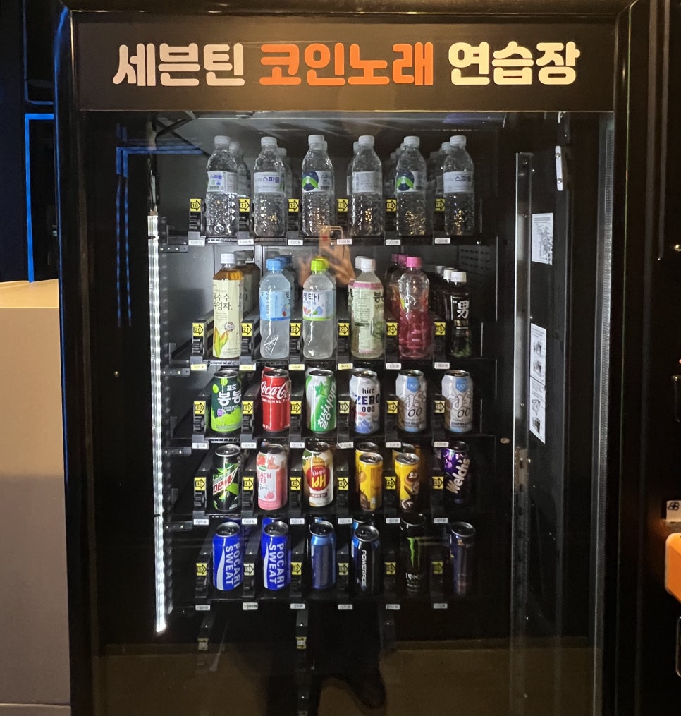 물노래연습장 이미지