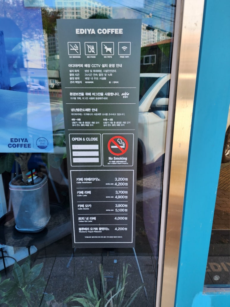 이디야커피 울산청량점 이미지