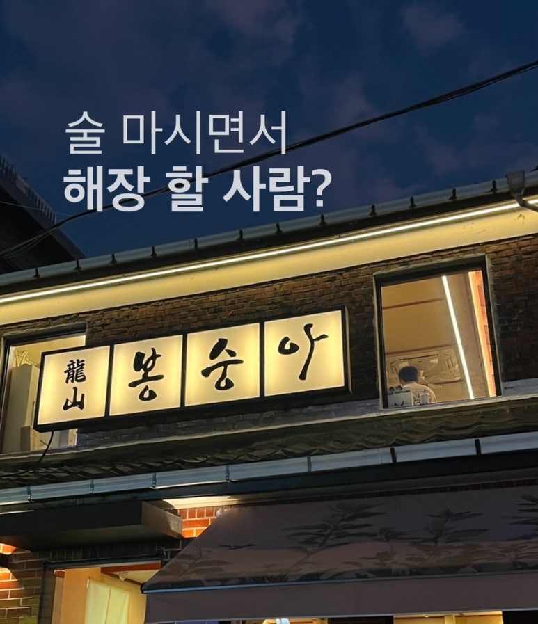 우리주유소주 이미지