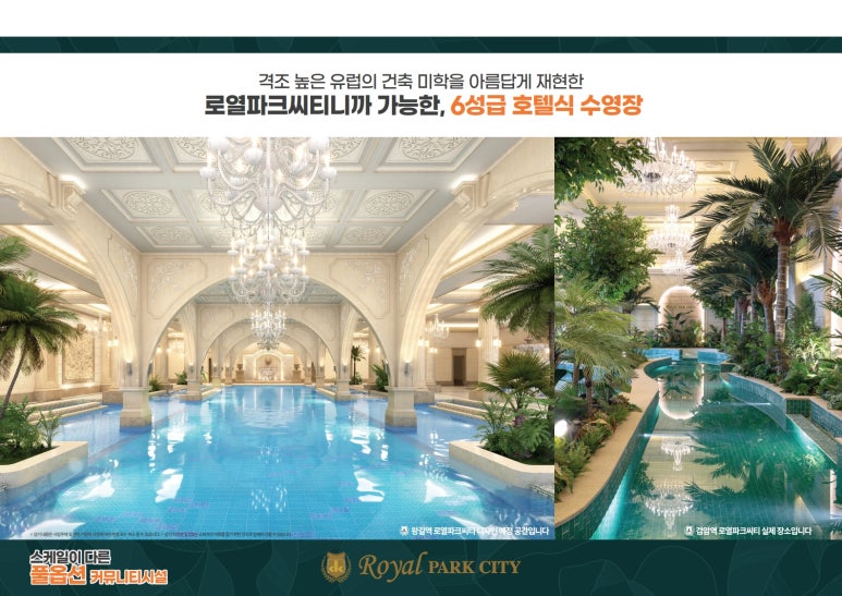 로얄마트 이미지