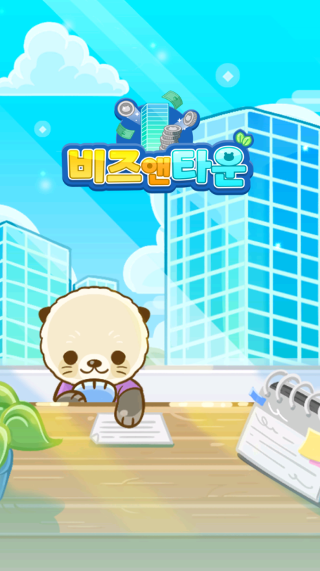 위드어스광고 이미지
