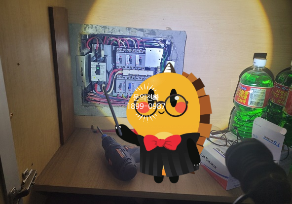 화성전업사 이미지