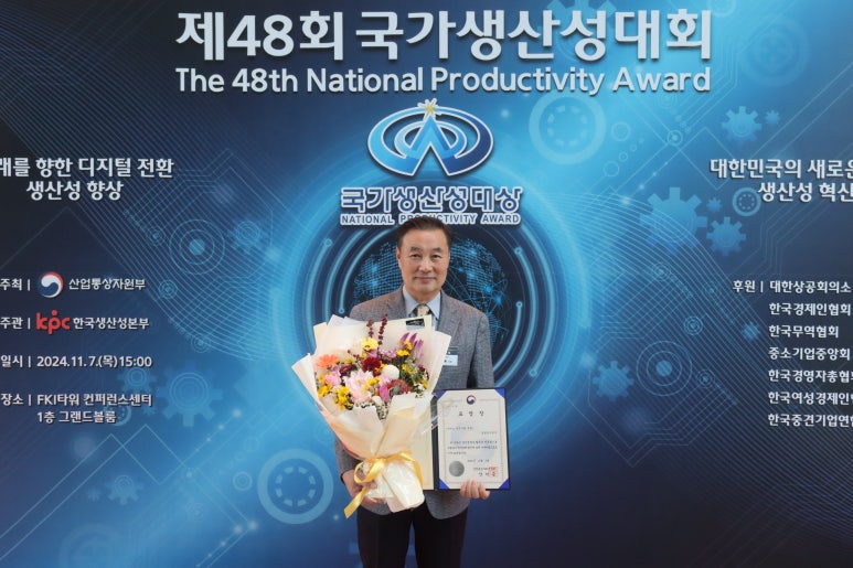 포천도시공사 이미지