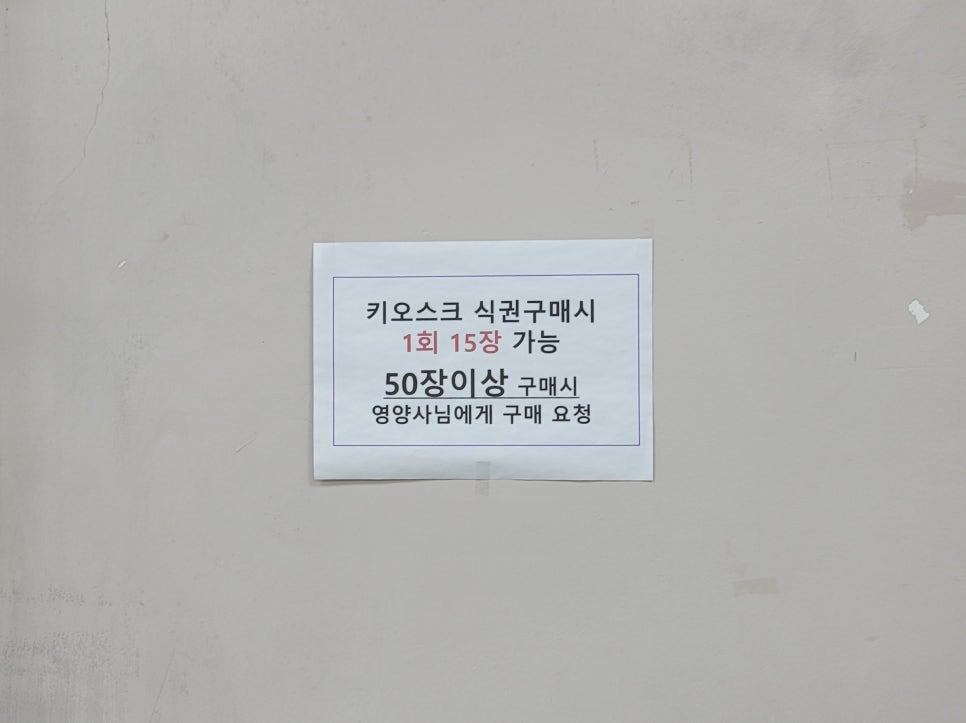 한울F&S 이미지