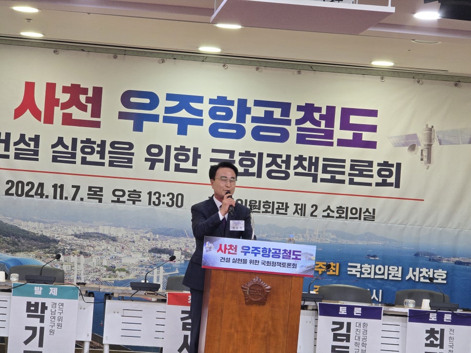 우주건설산업 이미지