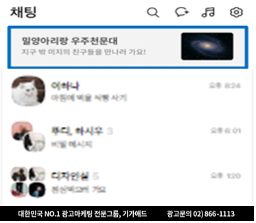애드기획 이미지