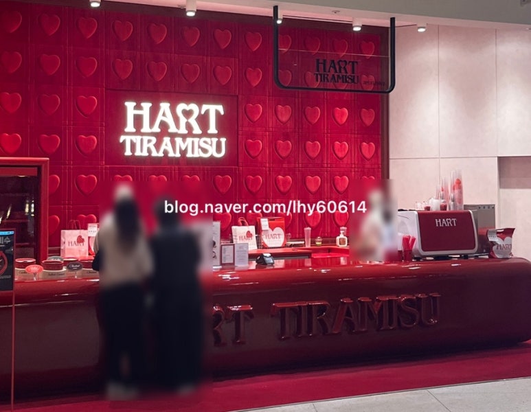 하트티라미수현대백화점 이미지