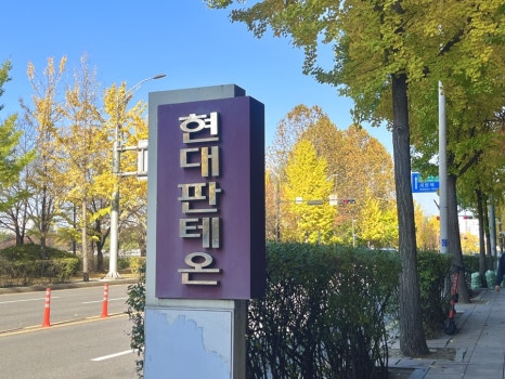 커피빈분당수내점 이미지