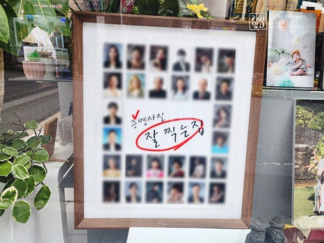 원사진관 이미지