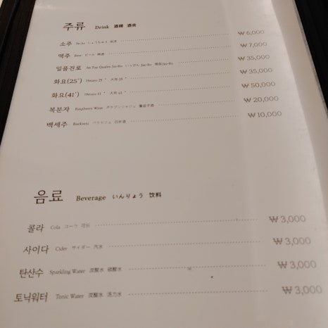 아우정 한우 사진 2
