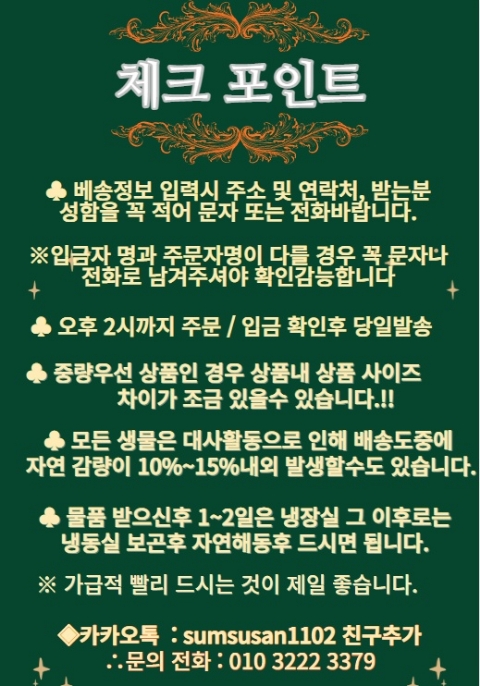 섬수산 이미지