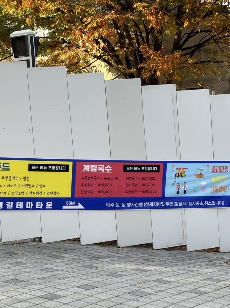 (주)바이킹마켓 이미지