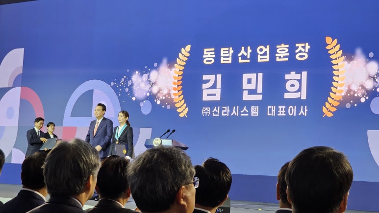 (주)시스템 이미지