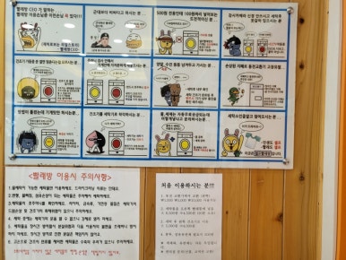 코런 이미지