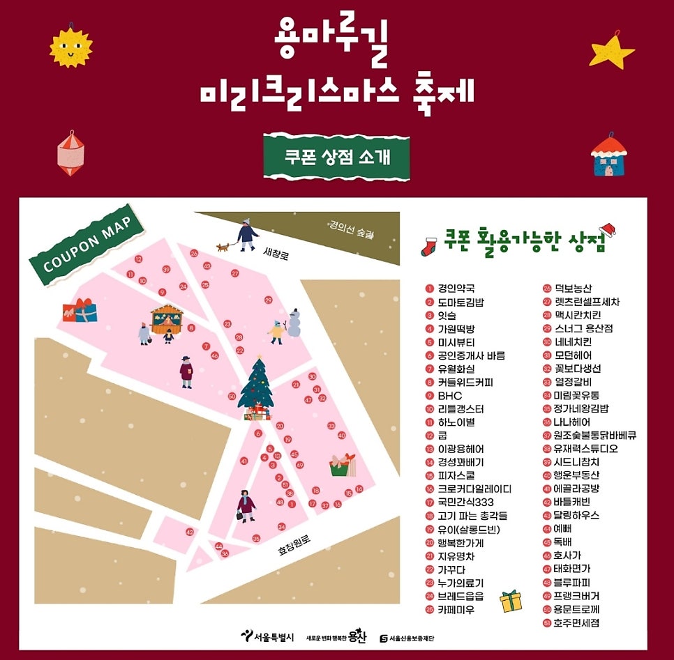 이광용헤어 이미지