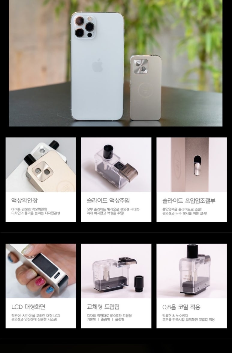 럭키베이프 이미지