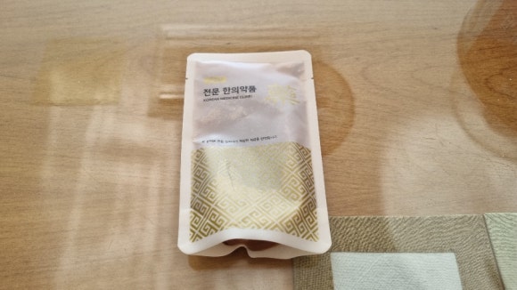 해늘한의원 이미지