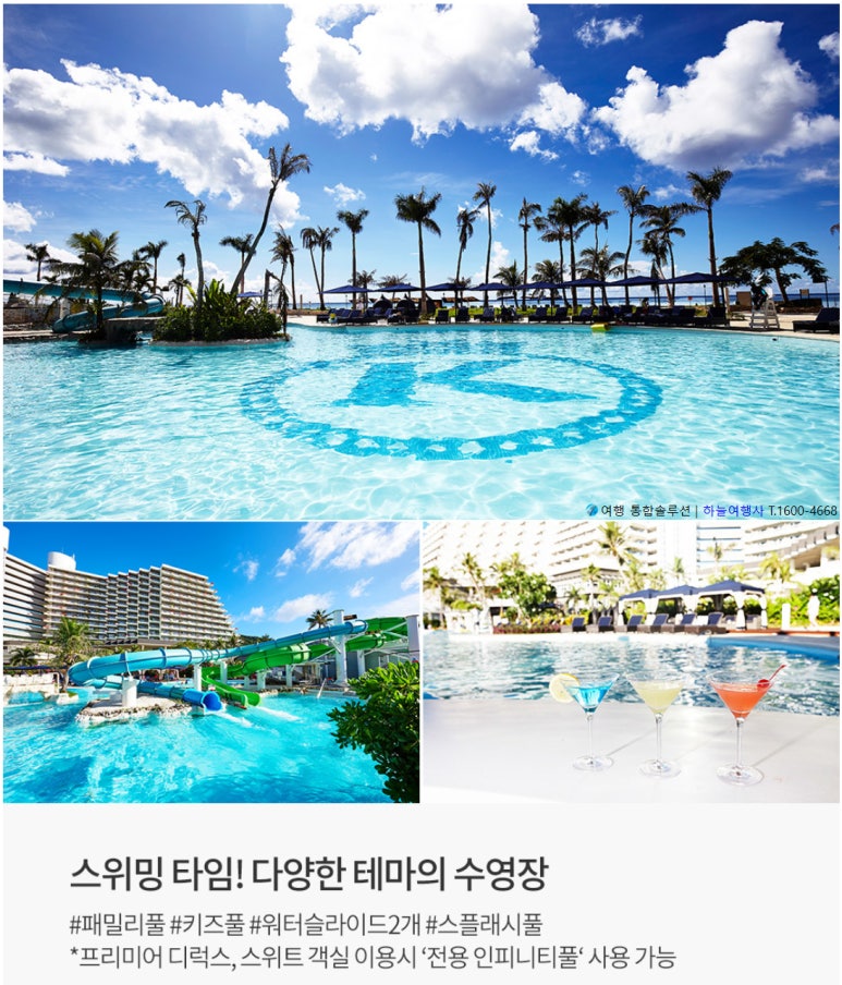 북부하나여행사 이미지