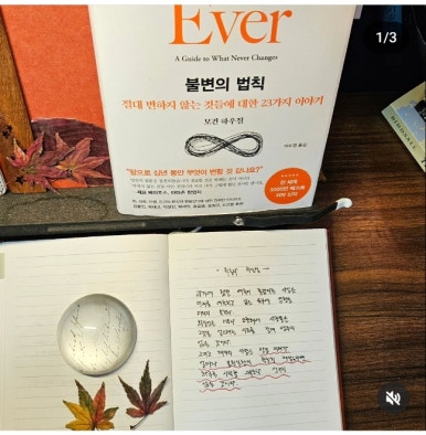 스타북스북클럽 이미지